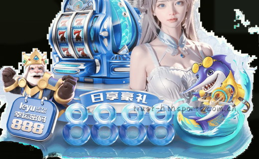 赛事编辑视角，洞察赛场先机