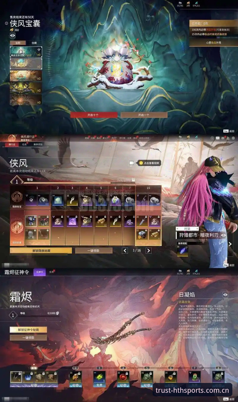 伊斯特本站草地攻防战观赛指南：迪亚洛逆转背后的数据与门道