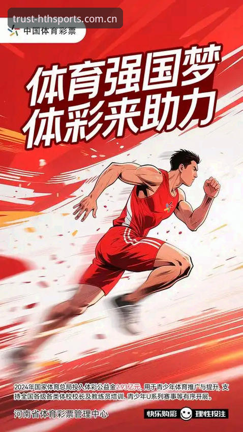 揭秘移动端体育平台的真正门槛：从HTH体育新版安卓APP下载说起