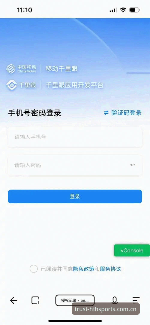 为什么你的HTH体育新版安卓APP下载后总是卡在登录页？这3个数据维度说明问题